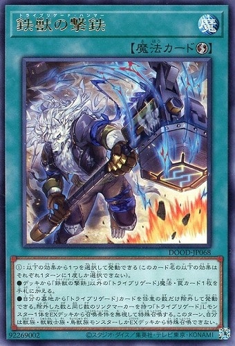 カード一覧