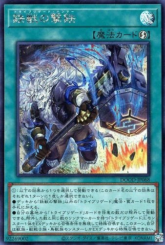 カード一覧