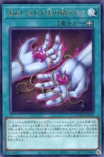 カード一覧
