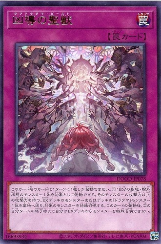 カード一覧