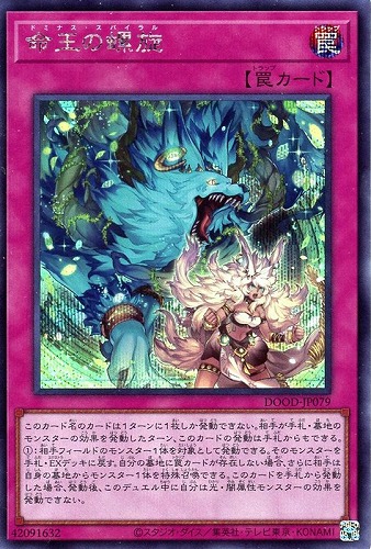 カード一覧