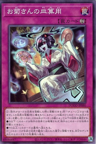 カード一覧