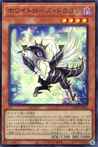 カード一覧