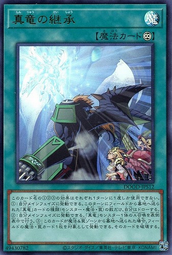 カード一覧