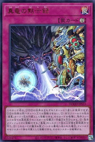 カード一覧