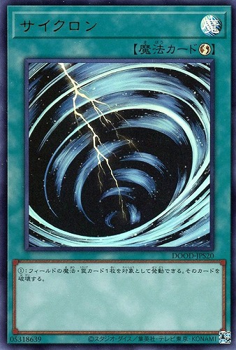 カード一覧